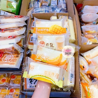 [ Hàng Có Sẵn ] Bánh Bông Lan Hấp Yipin Đủ vị / Bánh Kẹp đậu nành