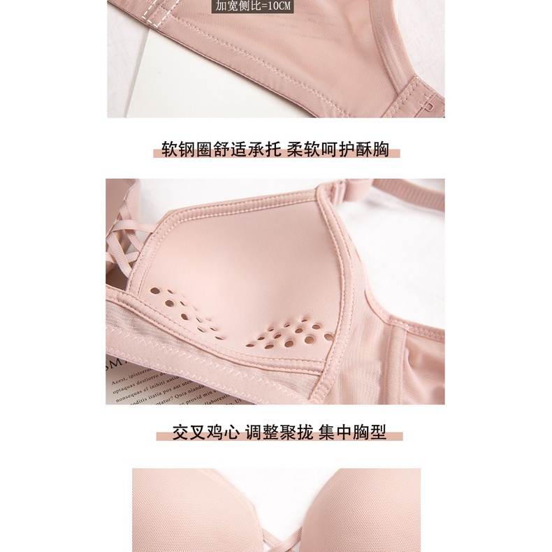 Áo ngực TAKETALK vải mỏng không gọng thép thoáng khí thời trang mùa hè cho nữ