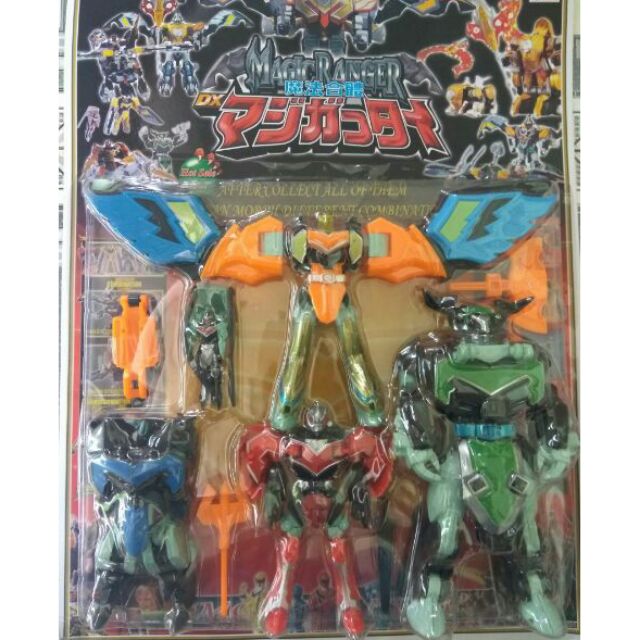 Bộ ráp siêu nhân phép thuật MagicRanger