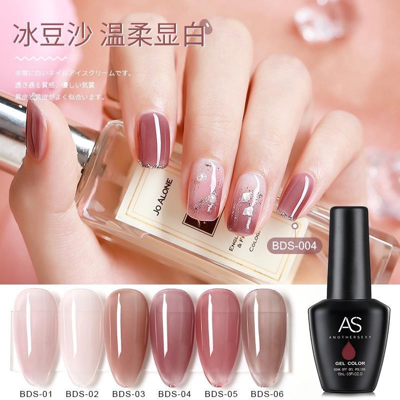 Sơn gel AS bền màu cực kì mướt 15ML (dành cho tiệm nail chuyên nghiệp) - BDS