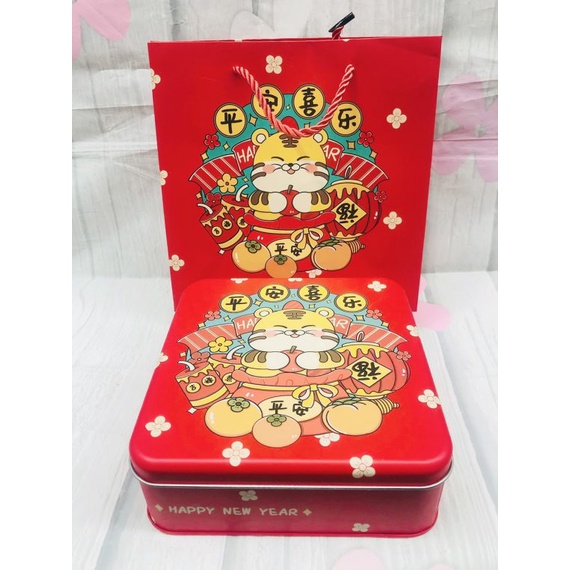 Hộp Thiếc Vuông Hổ (Kèm Túi) 17*17*6cm