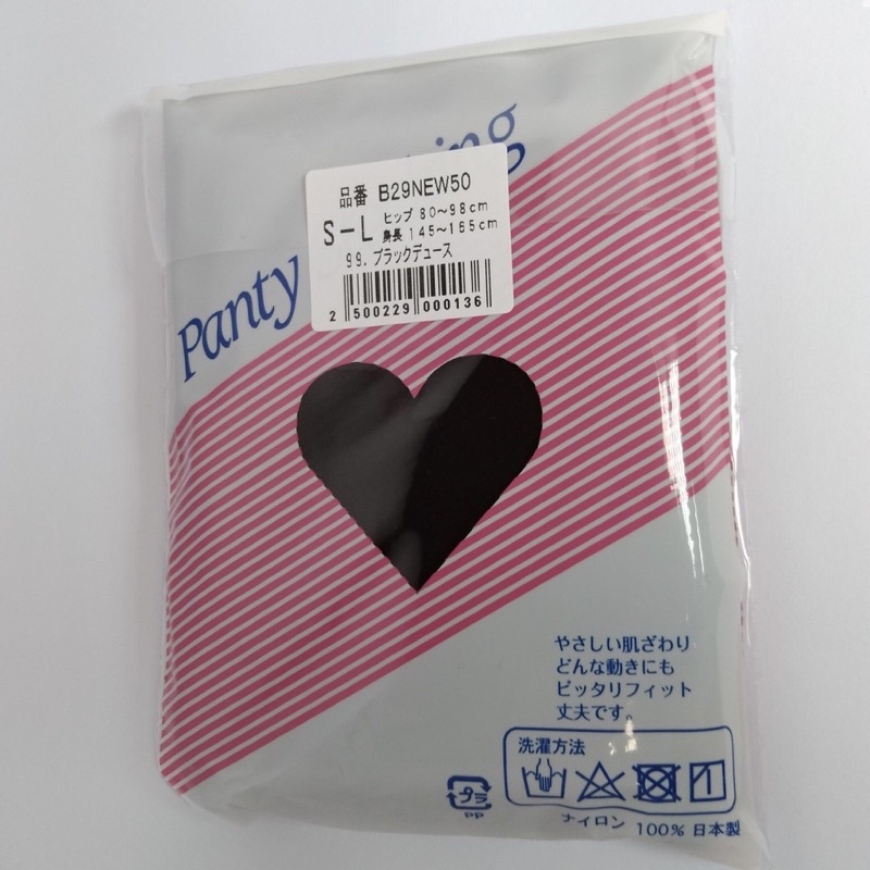 Quần tất Nhật panty stocking siêu dai (hàng nội địa Nhật)