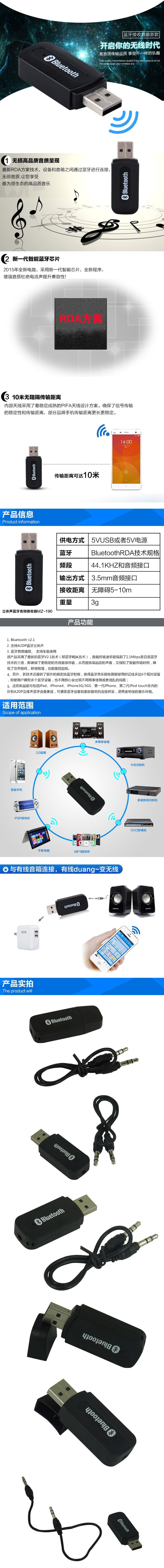 Bo Mạch Nhận Tín Hiệu Bluetooth 3.5mm | BigBuy360 - bigbuy360.vn