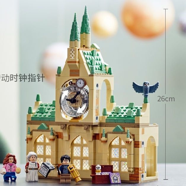 Đồ chơi Lắp ráp Mô hình 99098 Harry Potter Hogwarts Hospital Wing Fit 76398