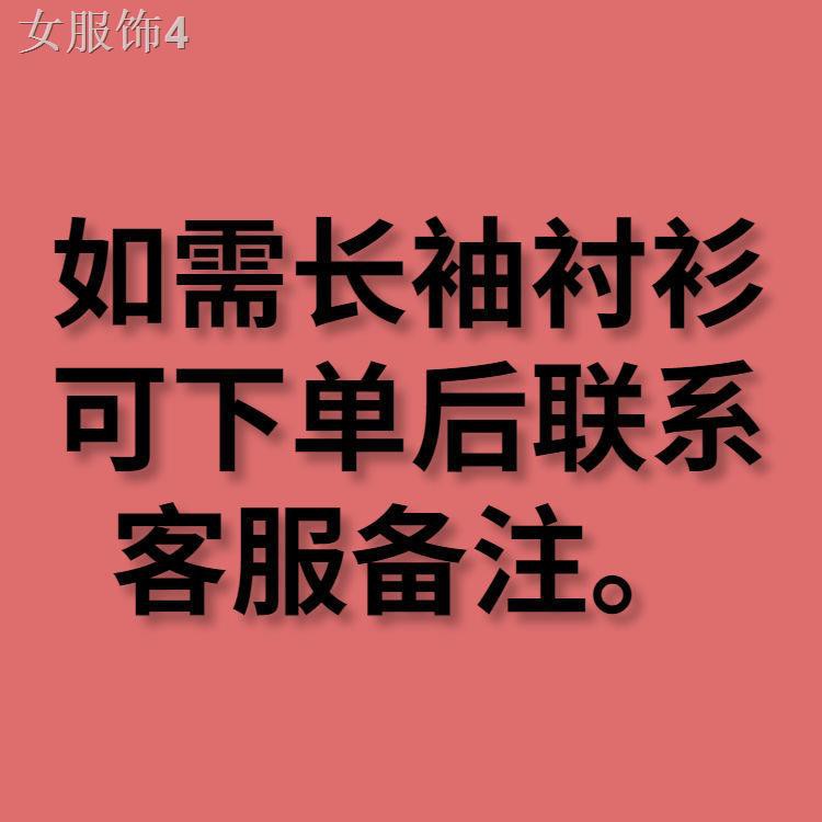 Đồng phục váy phù hợp với Jk trọn bộ phong cách đại học cơ bản Áo sơ mi dài tay Nhật xếp ly nữ sinh kẻ sọc mùa xu | BigBuy360 - bigbuy360.vn