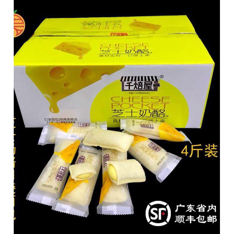COMBO 4 THÙNG SC PHÔ MAI DATE MỚI