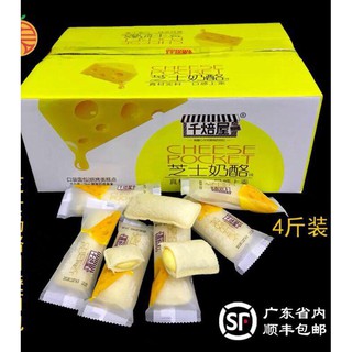 2kg bánh sữa chua phô mai sẵn