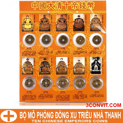 Bộ sưu tập đồng xu mô phỏng 10 hoàng đế nhà Thanh