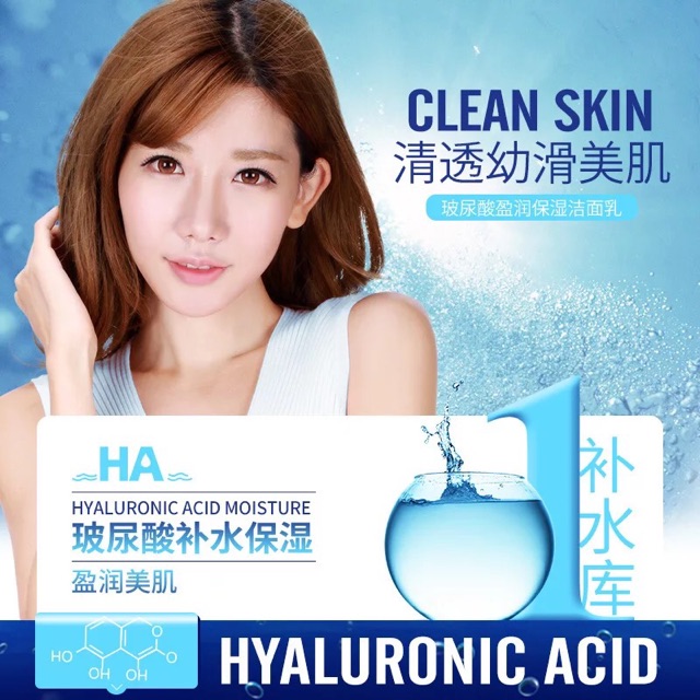Sữa rửa mặt cấp nước HA - BIOAQUA | BigBuy360 - bigbuy360.vn