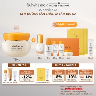 [New] Kem Dưỡng Da Sulwhasoo Essential Comfort Firming Cream 75ml Làm Dịu Săn Chắc Da