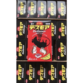 Thuốc diệt chuột Nhật bản