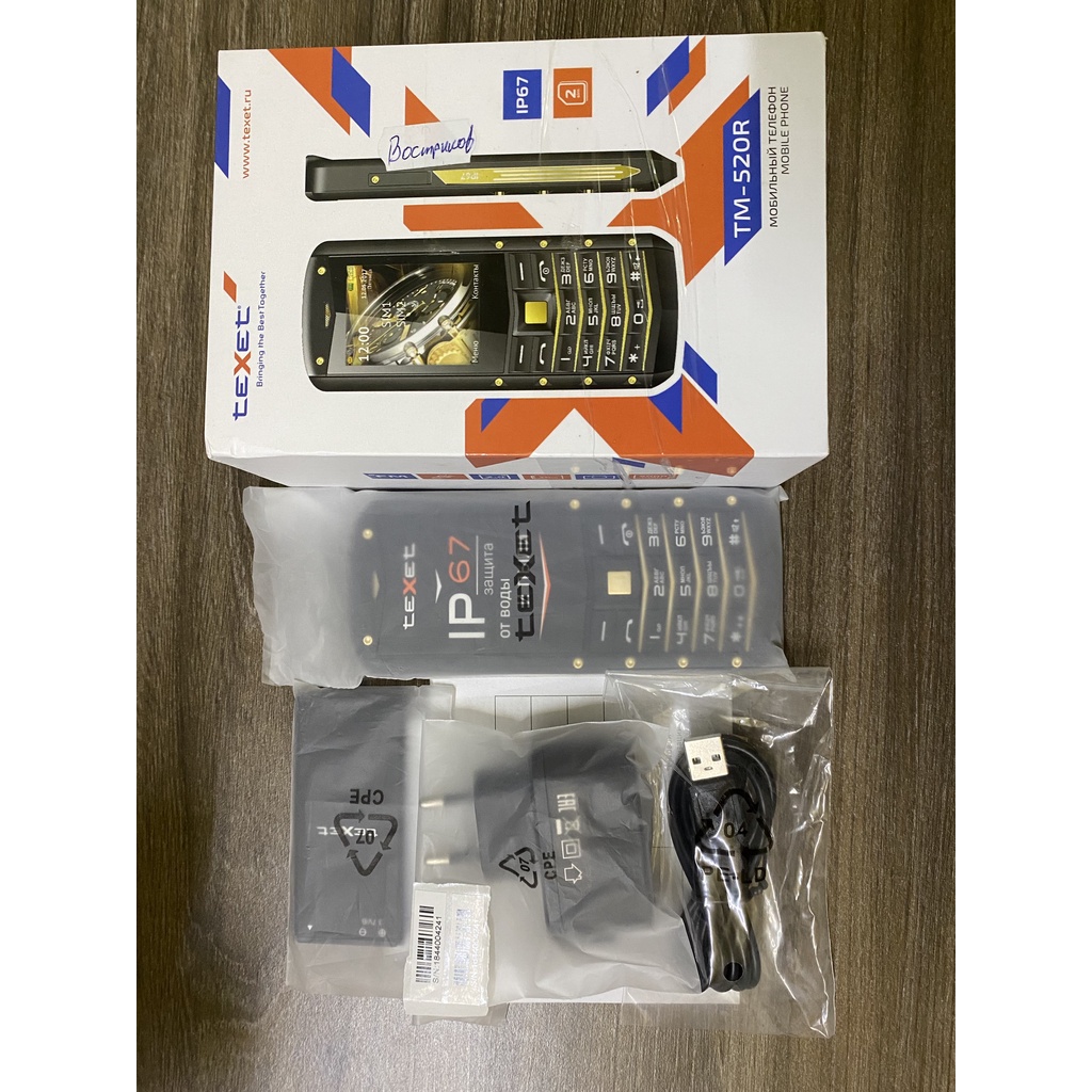 Điện thoại Chống nước Texet 520r