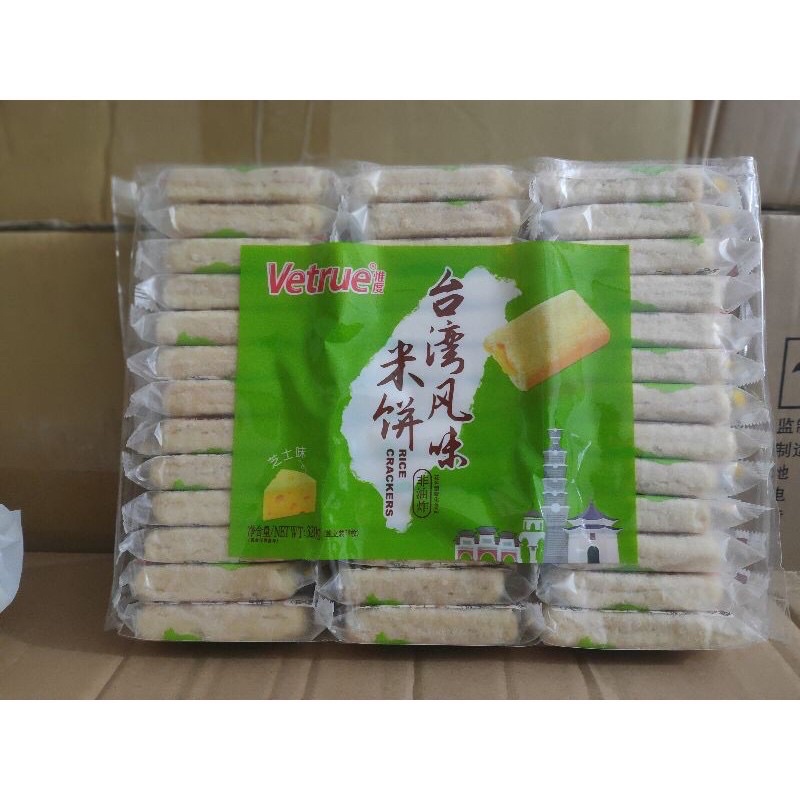 Bánh Gạo Nhật Bản Vetreu 300g/36 cái 4 vị ( trứng muối,pho mai,hoa quả,hải sản)