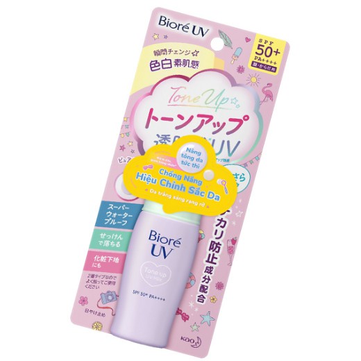 Chống nắng hiệu chỉnh sắc da TONE UP Biore hàng nhập khẩu bao test mã vạch SPF50/ PA++++ (Xả hàng date 2 năm)