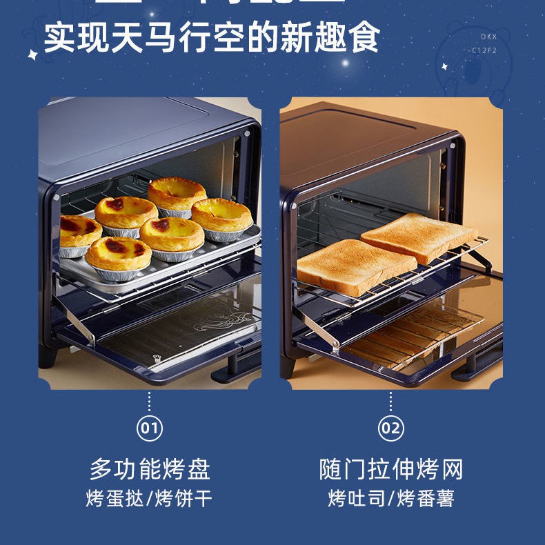 Lò nướng gia đình Bear hai lớp Đa chức năng bánh mì tự động thông minh điện Mini C12F2