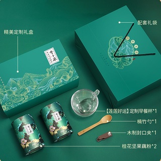[CÓ SẴN] Bột củ sen dưỡng nhan Lý Tử Thất - hạt dinh dưỡng, bột sen mix hạt dưỡng nhan ăn kiêng