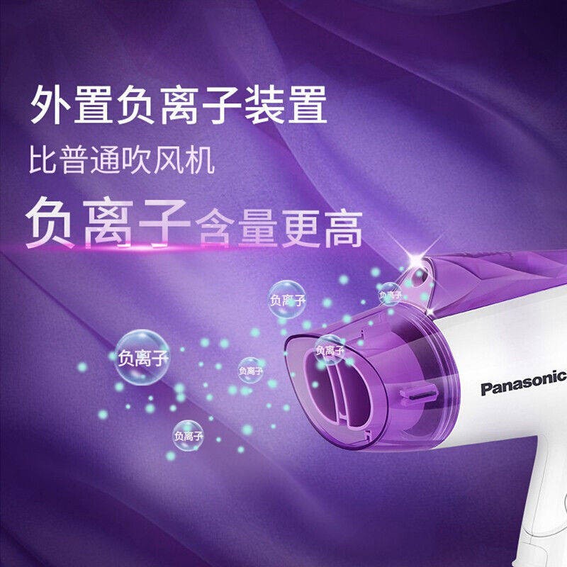 Máy sấy tóc điện Panasonic, Trang chủ Ký túc xá Có thể gập lại ion âm Xi lanh thổi, Tắt tiếng Nhiệt độ không khí nóng Má