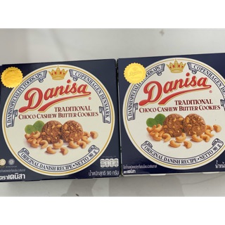 Combo 2 danisa socola hạt điều hộp 90g hàng có sẵn