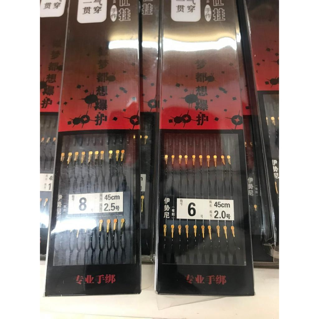 Thẻo đôi - Hộp gồm 10 bộ thẻo lưỡi đôi buộc sẵn chuyên câu cá chép, rô phi