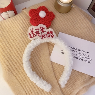 Cute Little Red Flower Headband