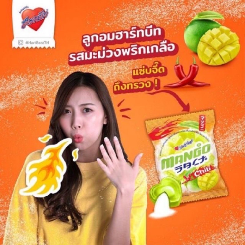 Kẹo Xoài Muối Ớt Thái Lan 🇹🇭 Hart Beat 120g- Chua Chua Cay Cay Ngọt Ngọt