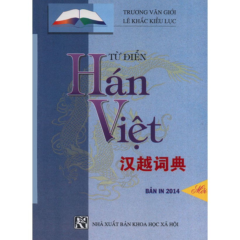 Sách - Từ điển Hán Việt ( bìa cứng )