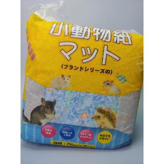 Giấy Lót Chuồng Happy cho Hamster, Bọ Ú, Sóc, Nhím - Túi Zip 50Gr