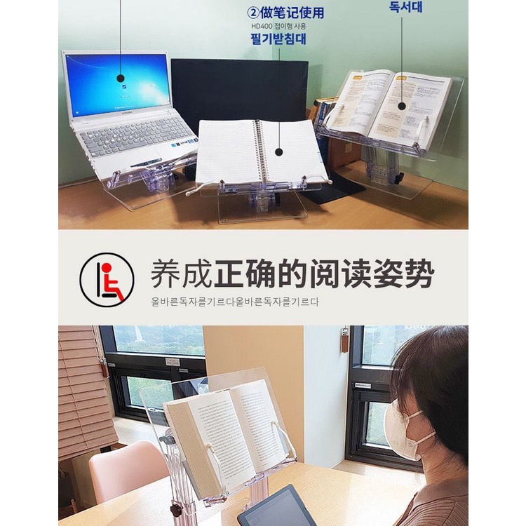 Giá Đỡ ipad/Máy Tính Bảng Bằng Acrylic Trong Suốt Kiểu Hàn Quốc
