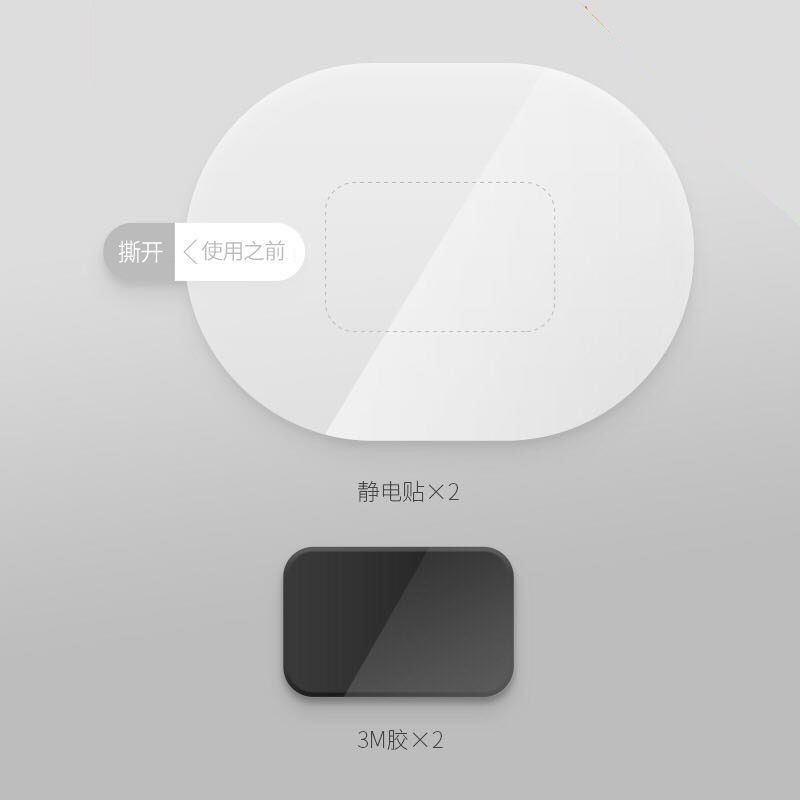 Xiaomi 70 máy ghi âm, dán tĩnh điện đặc biệt 3M Chất kết dính hai mặt mạnh mẽ Không có dấu vết Máy đặc biệt nhiệt độ cao