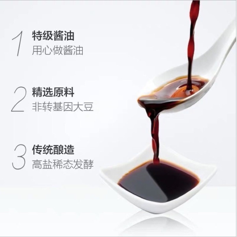 Xì dầu Nhất phẩm tiên, xì dầu càng cua, nước tương sản phẩm chữ TQ chai thuỷ tinh 500ml