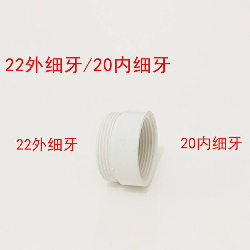 Đầu Nối Ống Dẫn Nước 16 Loại Từ 20 Đến 22 Đến 24 Sang 28 Tiết Kiệm Nước