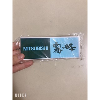 Decal Trang Trí Thiết Bị Lạnh MITSUBISHI (mẫu 2)