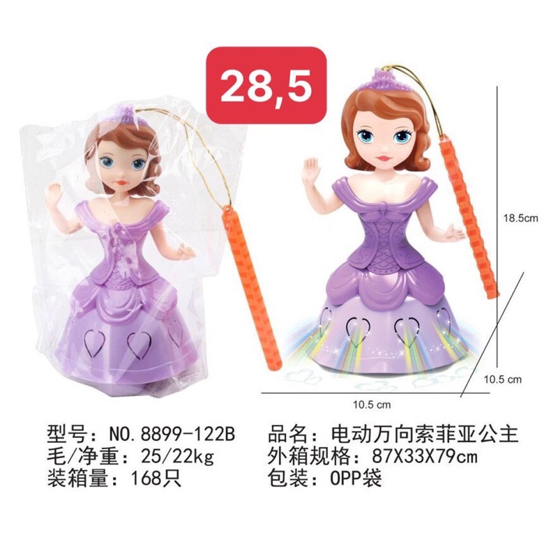 Đèn lồng Elsa, Sofia, Bạch Tuyết ngồi xe ngựa Pony chạy pin có nhạc có đèn chơi Trung Thu có tay cầm