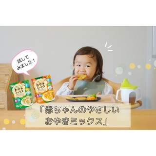 🥔 𝐁ộ𝐭 𝐥𝐚̀𝐦 𝐛𝐚́𝐧𝐡 𝐛𝐚𝐨 𝐎𝐘𝐀𝐊𝐈 - 𝐖𝐀𝐊𝐎𝐃𝐎 𝐜𝐡𝐨 𝐛𝐞́ 9𝐦+