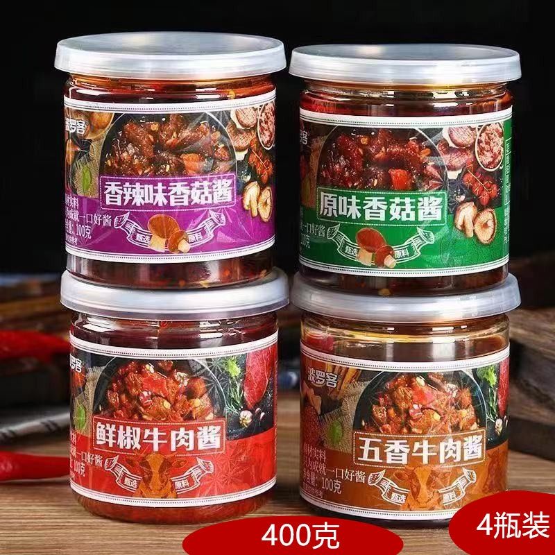 Gia vị trộn cơm,trộn mỳ, trộn phở vị bò nấm siêu ngon