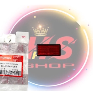 Phản quang dè sau vario click 125 150