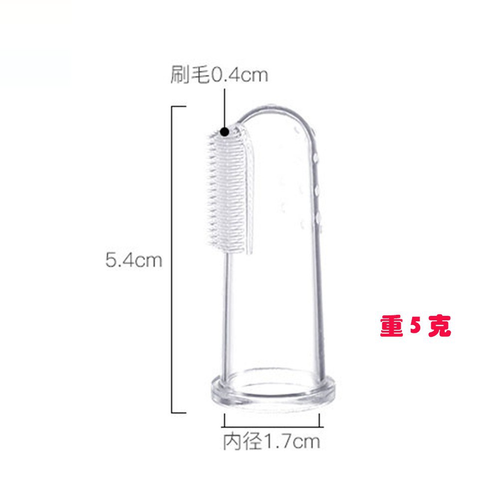 Bàn chải đánh răng bằng silicon mềm đeo ngón tay thích hợp sử dụng cho bé