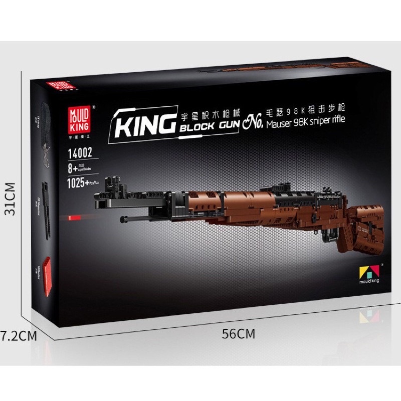 Đồ chơi giáo dục Lắp ráp mô hình The Mauser K98K Sniper Rifle - no.14002