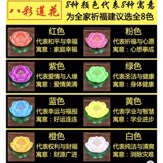 Bộ nến bông sen 8 sắc