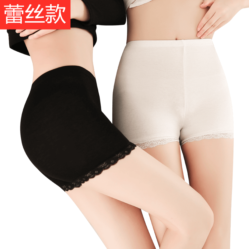 Quần Lót Mặc Quần Vải Lụa Phối Ren Thời Trang Mùa Hè Cho Nữ