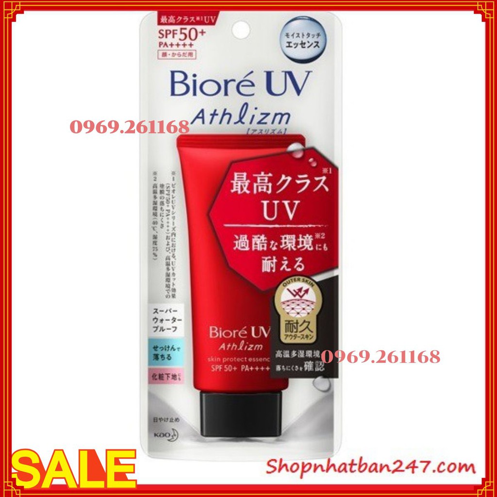 Kem chống nắng Biore UV Athlizm Skin Protect Essence 70g - 100% Authentic