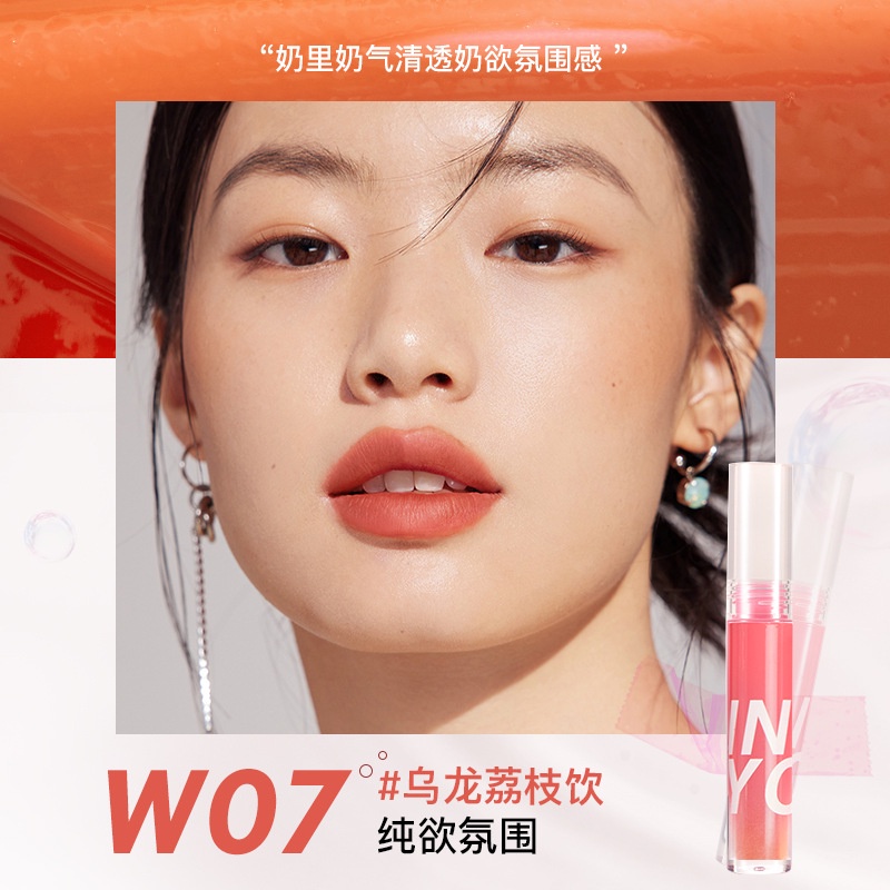 INTO YOU Son Bóng W1W4 Trang Điểm Mịn Màng Lâu Trôi Không Dính Ly