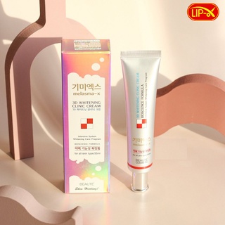 Kem giảm thâm nám tàn nhang Melasma-x 3D Whitening Clinic Cream Hàn Quốc