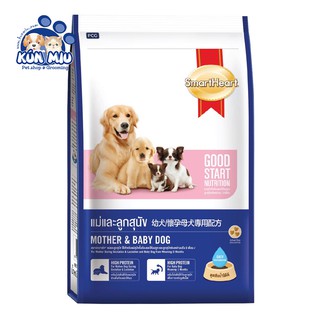 THỨC ĂN CHO CHÓ SMARTHEART 2.6KG