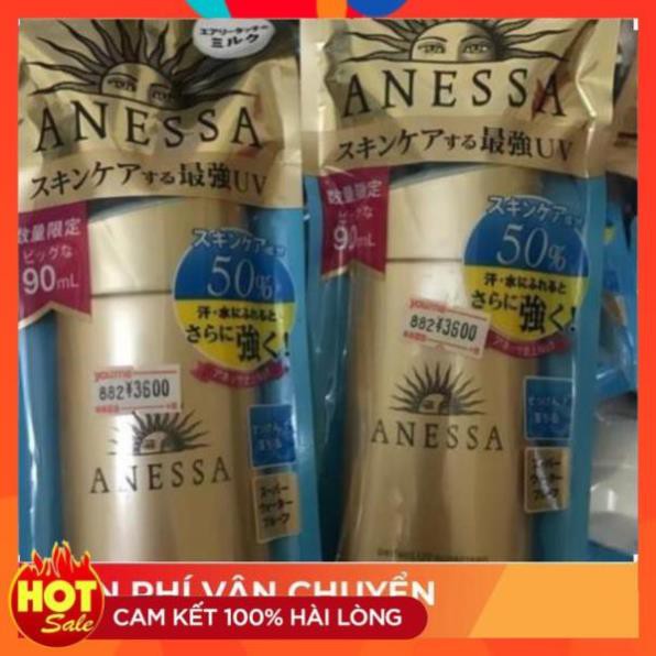 [ Chuẩn Chính Hãng ] Kem Chống Nắng UV Nhật , Milk 60ml | BigBuy360 - bigbuy360.vn