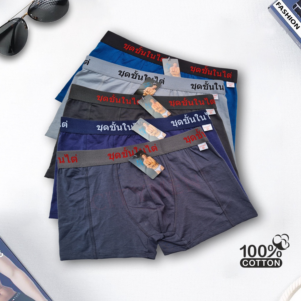 Quần Lót Nam Boxer Cotton 4 Chiều CITYMEN Lưng Thái Cao Cấp, Co Dãn Và Thấm Hút Tốt, Quần Xì, Sịp Đùi, Đồ Lót Nam