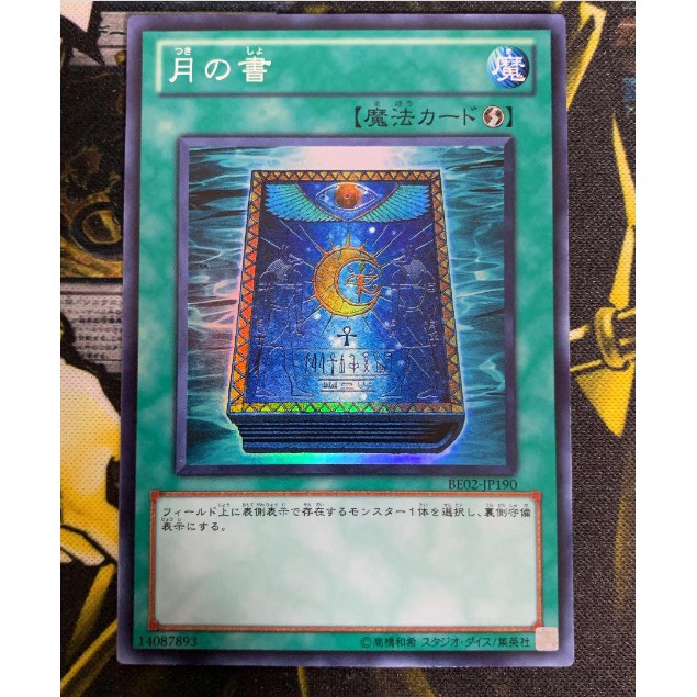 Thẻ bài Yugioh: Book of Moon