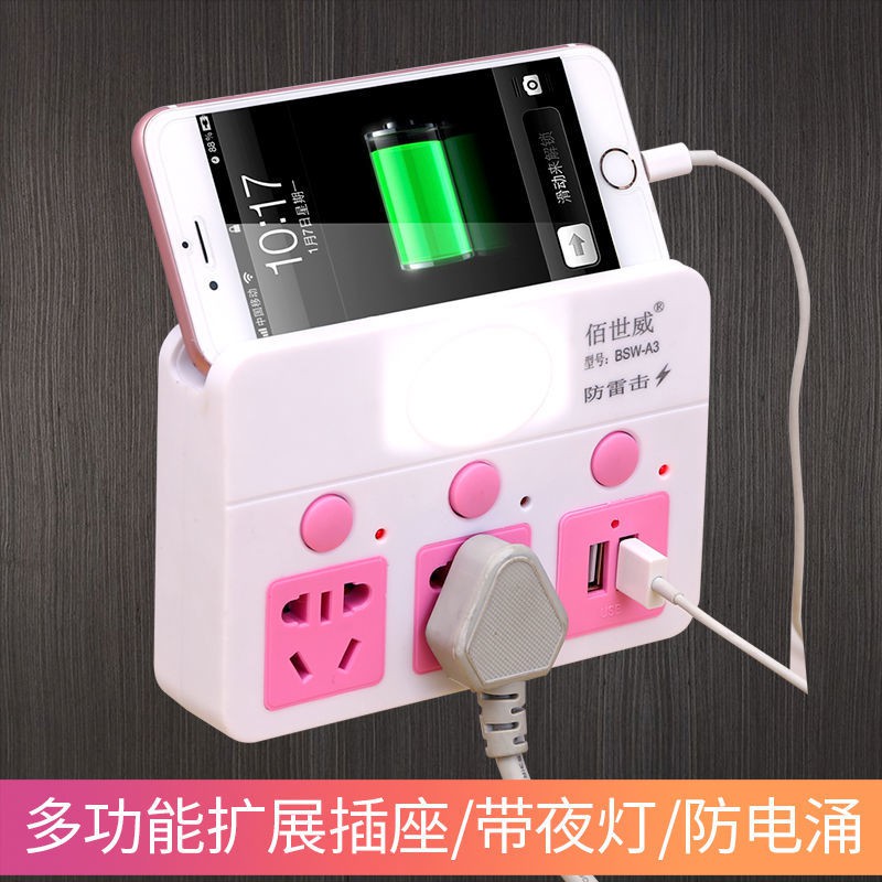 【ổ cắm】Ổ cắm đa chức năng xốp đa năng đa năng giao diện USB ổ cắm chuyển đổi đa chức năng phích cắm