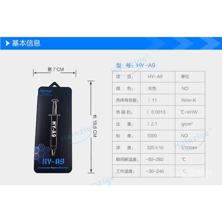 Ống dẫn nhiệt CPU 11W bằng Silica Gel sợi Carbon Nano | BigBuy360 - bigbuy360.vn