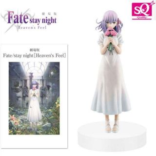 Fate figure